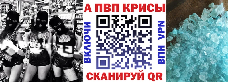 A-PVP мука Дигора