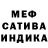 КЕТАМИН VHQ Magdalena Ka