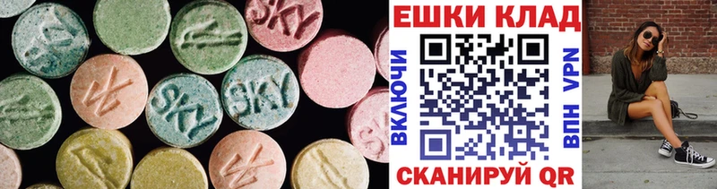 Ecstasy диски  купить закладку  blacksprut ССЫЛКА  Дигора 