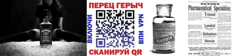 купить  цена  Дигора  OMG ссылки  ГЕРОИН герыч 