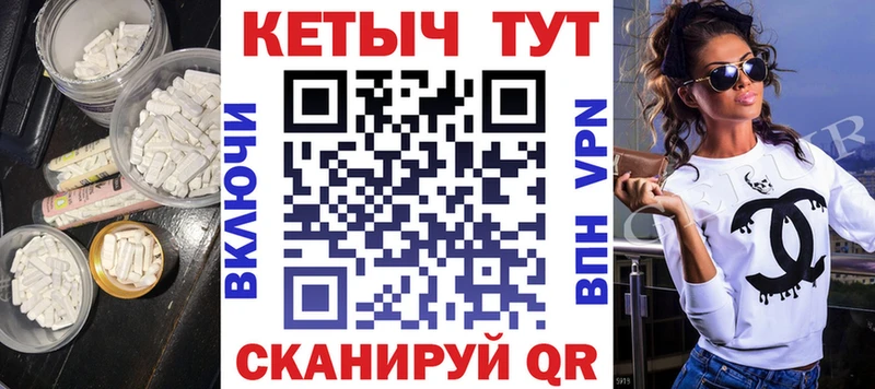 Кетамин VHQ  Дигора 
