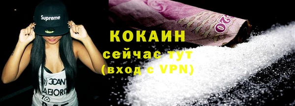 ПСИЛОЦИБИНОВЫЕ ГРИБЫ Беломорск