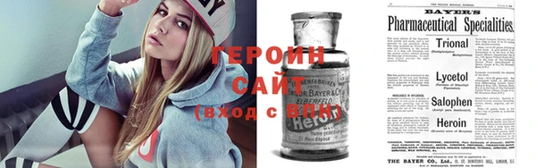 MESCALINE Белоозёрский