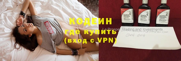 MESCALINE Белоозёрский