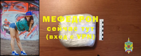 MESCALINE Белоозёрский