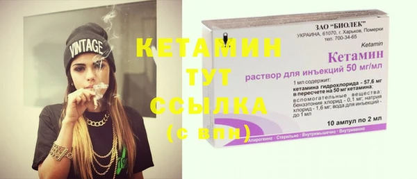 MESCALINE Белоозёрский