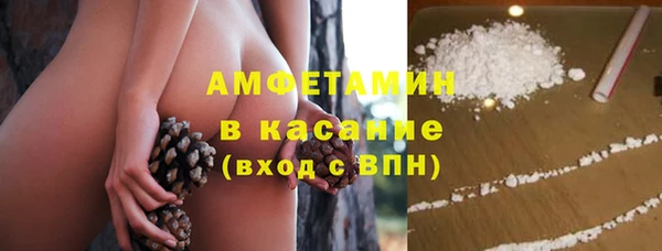 mdma Белокуриха