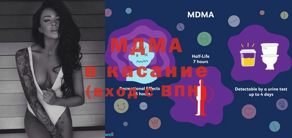 mdma Белокуриха