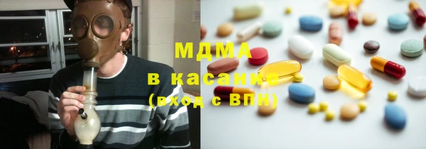 ПСИЛОЦИБИНОВЫЕ ГРИБЫ Беломорск