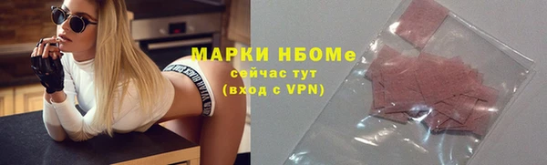 MESCALINE Белоозёрский
