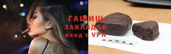 ПСИЛОЦИБИНОВЫЕ ГРИБЫ Беломорск