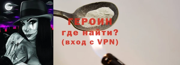 мет Струнино
