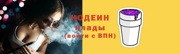 ПСИЛОЦИБИНОВЫЕ ГРИБЫ Беломорск