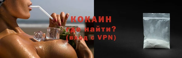 ПСИЛОЦИБИНОВЫЕ ГРИБЫ Беломорск