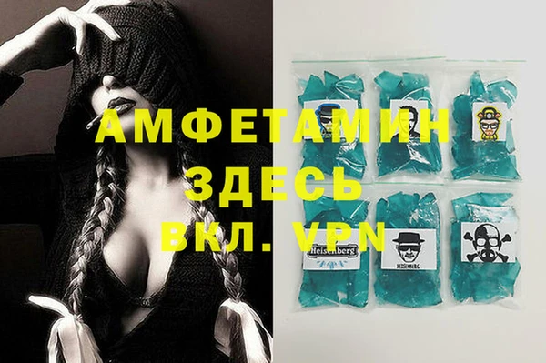MESCALINE Белоозёрский