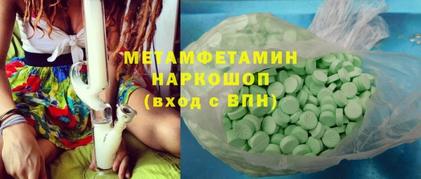 ПСИЛОЦИБИНОВЫЕ ГРИБЫ Беломорск