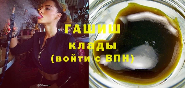 ПСИЛОЦИБИНОВЫЕ ГРИБЫ Беломорск