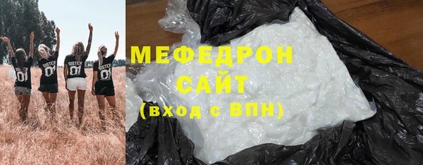 MESCALINE Белоозёрский