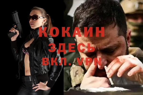 ПСИЛОЦИБИНОВЫЕ ГРИБЫ Беломорск