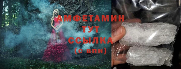 ПСИЛОЦИБИНОВЫЕ ГРИБЫ Беломорск