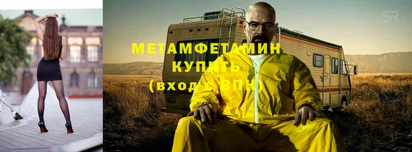 ПСИЛОЦИБИНОВЫЕ ГРИБЫ Беломорск