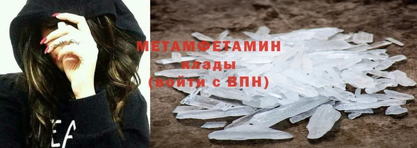 MESCALINE Белоозёрский