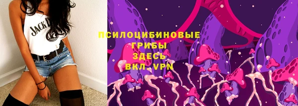 MESCALINE Белоозёрский