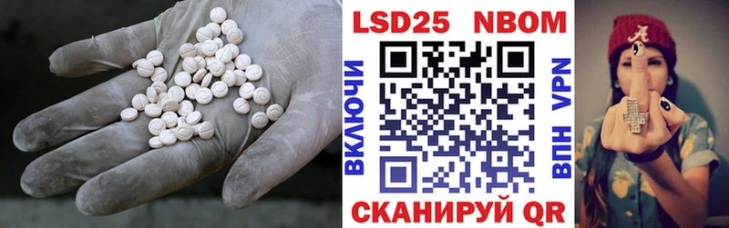 ЛСД экстази кислота  площадка наркотические препараты  Дигора  цены наркотик 