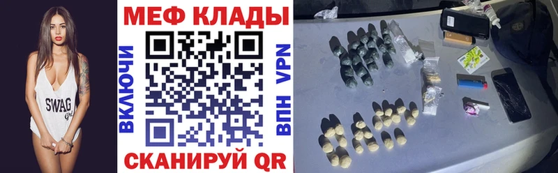 Мефедрон мука  Дигора 