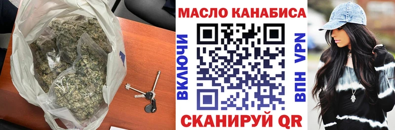 где продают наркотики Дигора Дистиллят ТГК THC oil